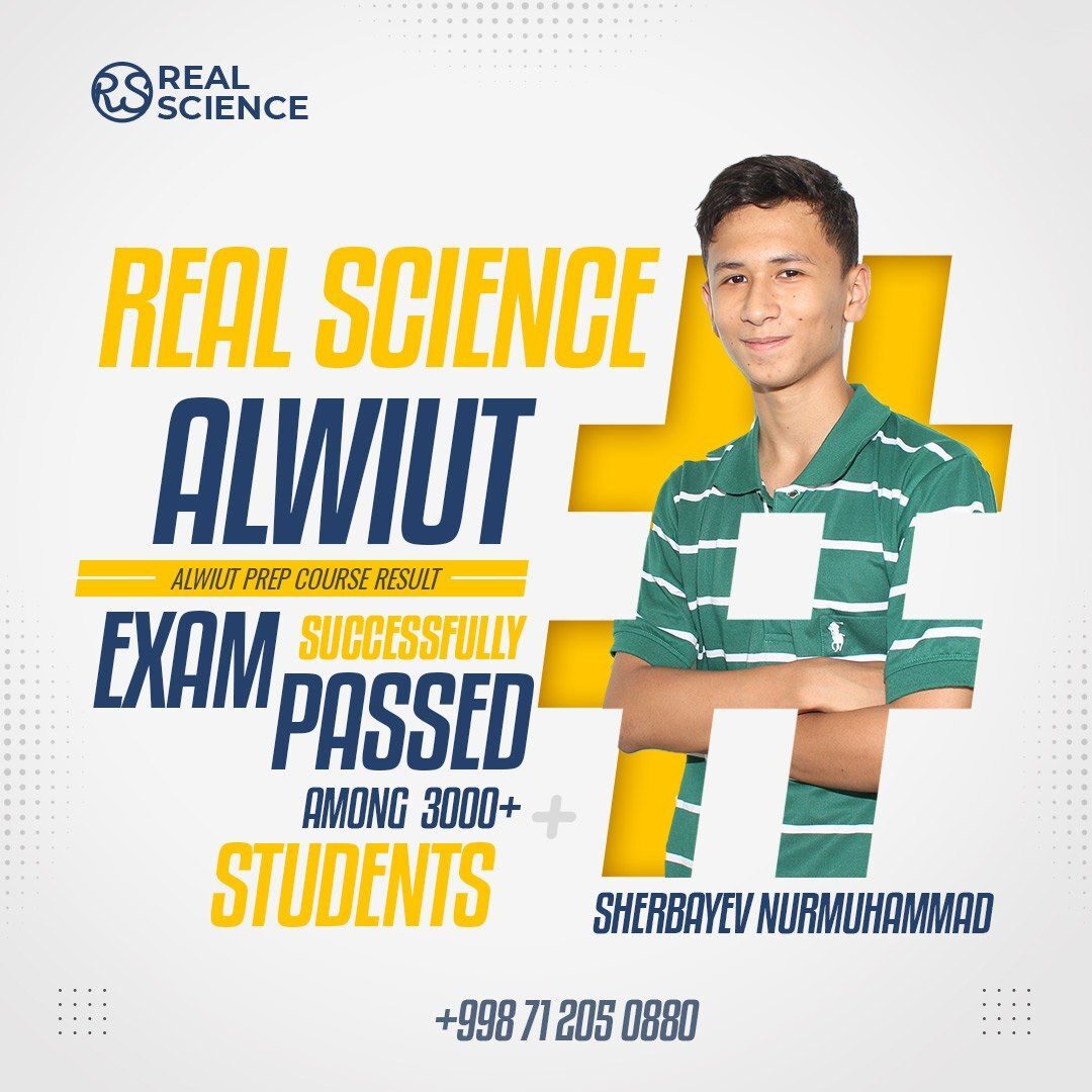 Ускоренные курсы для лицея Вестминстер